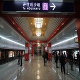 北京地铁顺义线.jpg