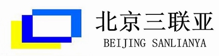 北京三联亚建筑模板有限责任公司